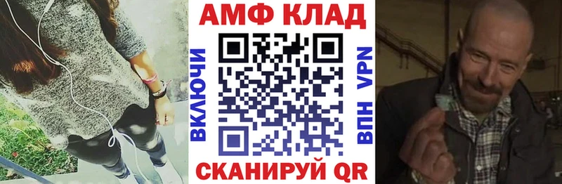 АМФ VHQ  продажа наркотиков  Ряжск 