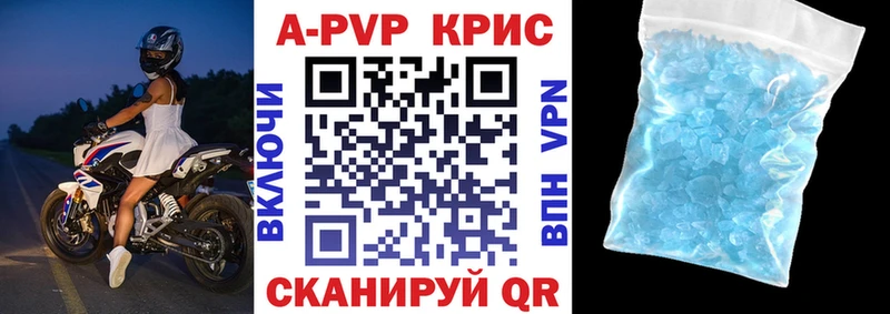 APVP Соль  купить   Ряжск 