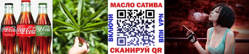 цена   Ряжск  Canna-Cookies конопля 