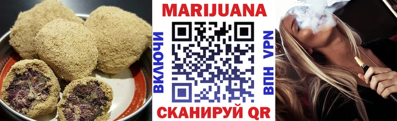 Печенье с ТГК марихуана Ряжск