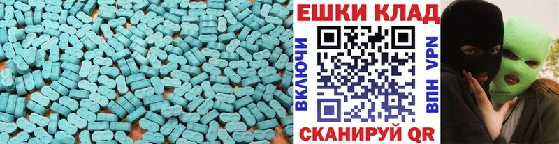 даркнет официальный сайт  Ряжск  Экстази 300 mg 