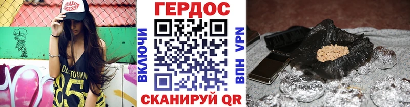ГЕРОИН афганец Ряжск