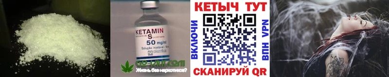 Кетамин VHQ  Ряжск 