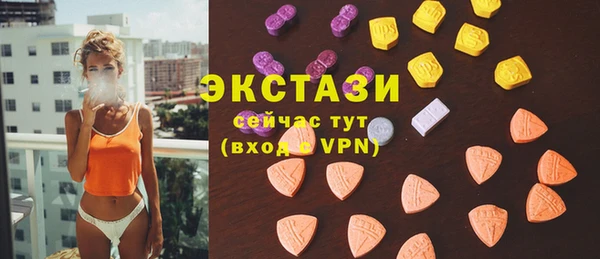 СК Абаза