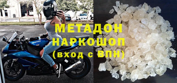 дурь Абдулино