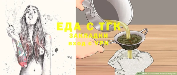 марки lsd Абинск