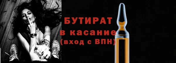 дурь Абдулино