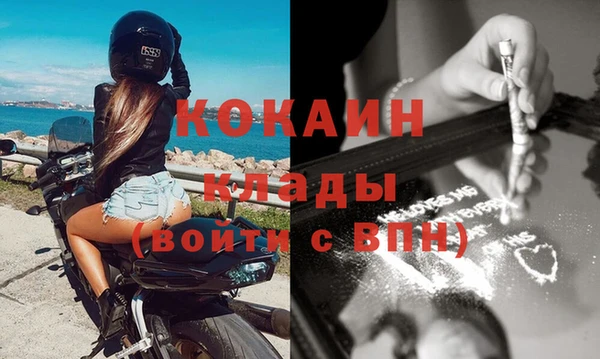 первитин Нефтегорск