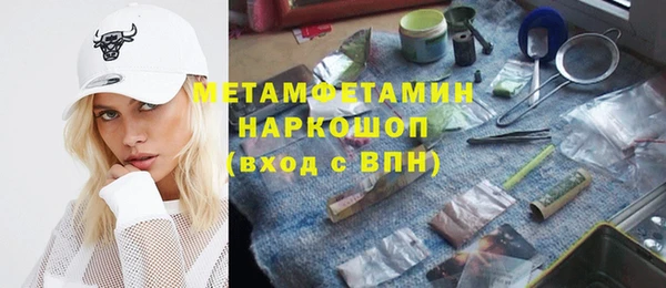 молекула духа Алексин