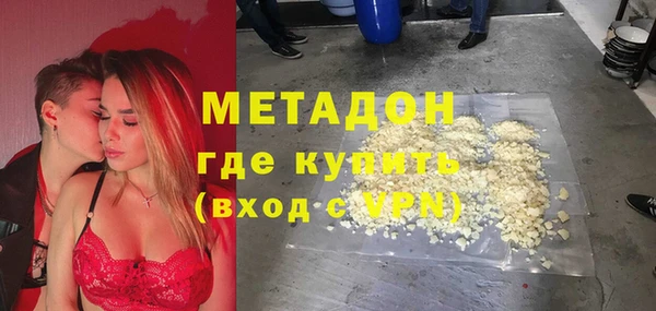 марки lsd Абинск