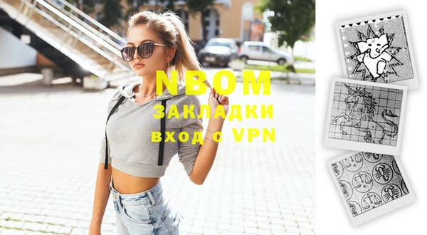 дурь Абдулино