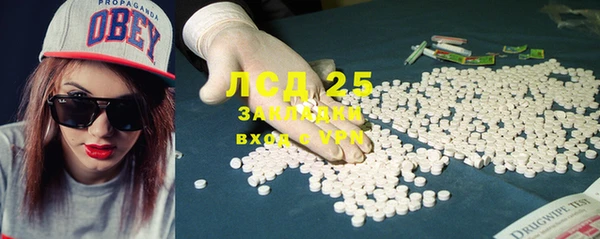 марки lsd Абинск