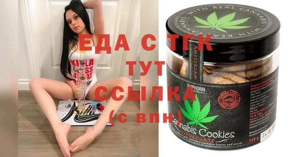 молекула духа Алексин