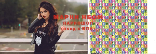 марки lsd Абинск