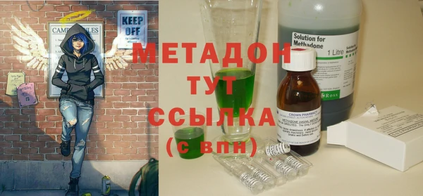 марки lsd Абинск