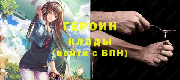 молекула духа Алексин