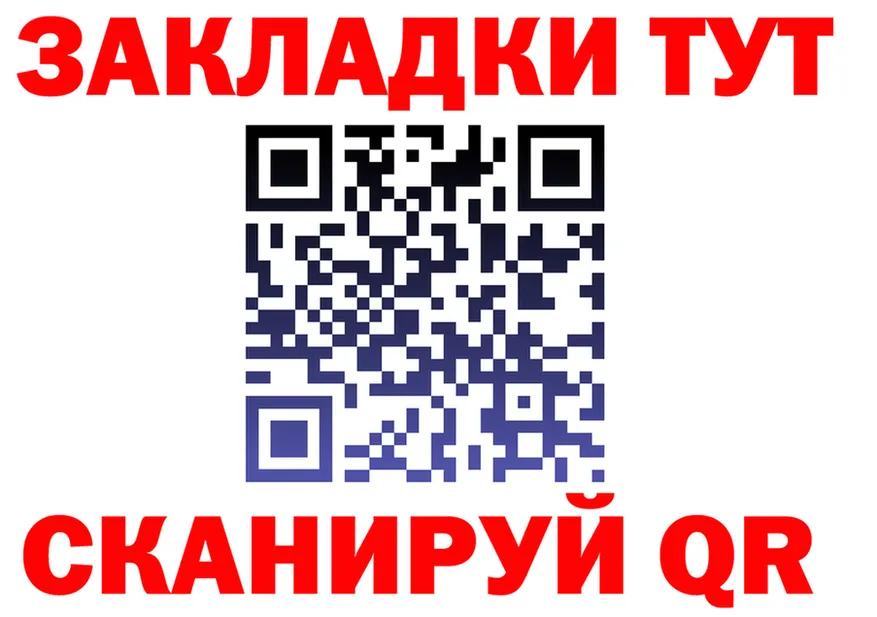 ГАШ убойный ссылки это hydra Ряжск
