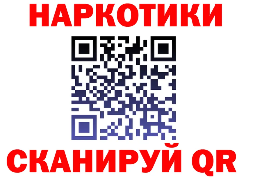 A PVP Crystall зеркало это KRAKEN Ряжск