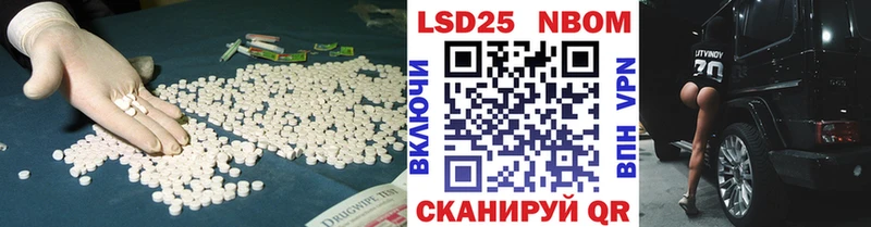 наркота  гидра ссылка  Лсд 25 экстази ecstasy  Ряжск 