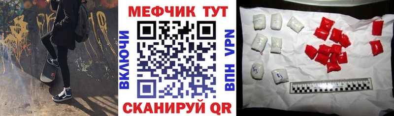 закладки  Ряжск  МЯУ-МЯУ мяу мяу 