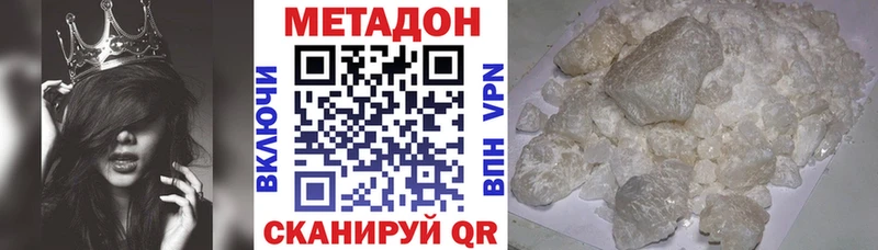 Метадон белоснежный  где купить наркоту  Ряжск 