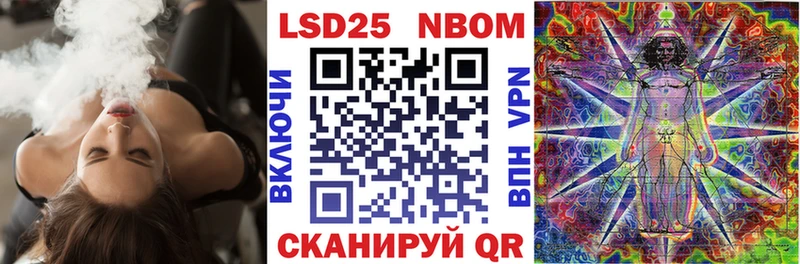 Наркотические марки 1500мкг  Ряжск 