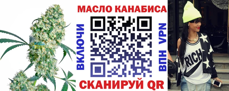 магазин продажи   Ряжск  Дистиллят ТГК вейп 