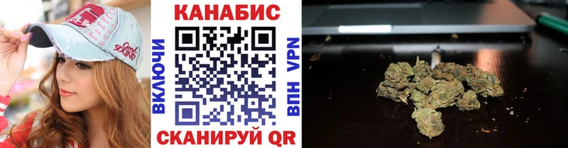 Каннабис конопля  Ряжск 
